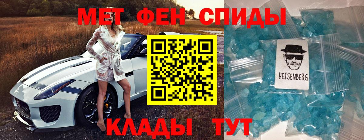 Амфетамин Розовый Скопин