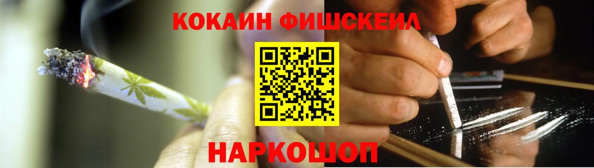 COCAIN Columbia  COCAIN Эквадор  КОКАИН  Вход с VPN  Скопин 