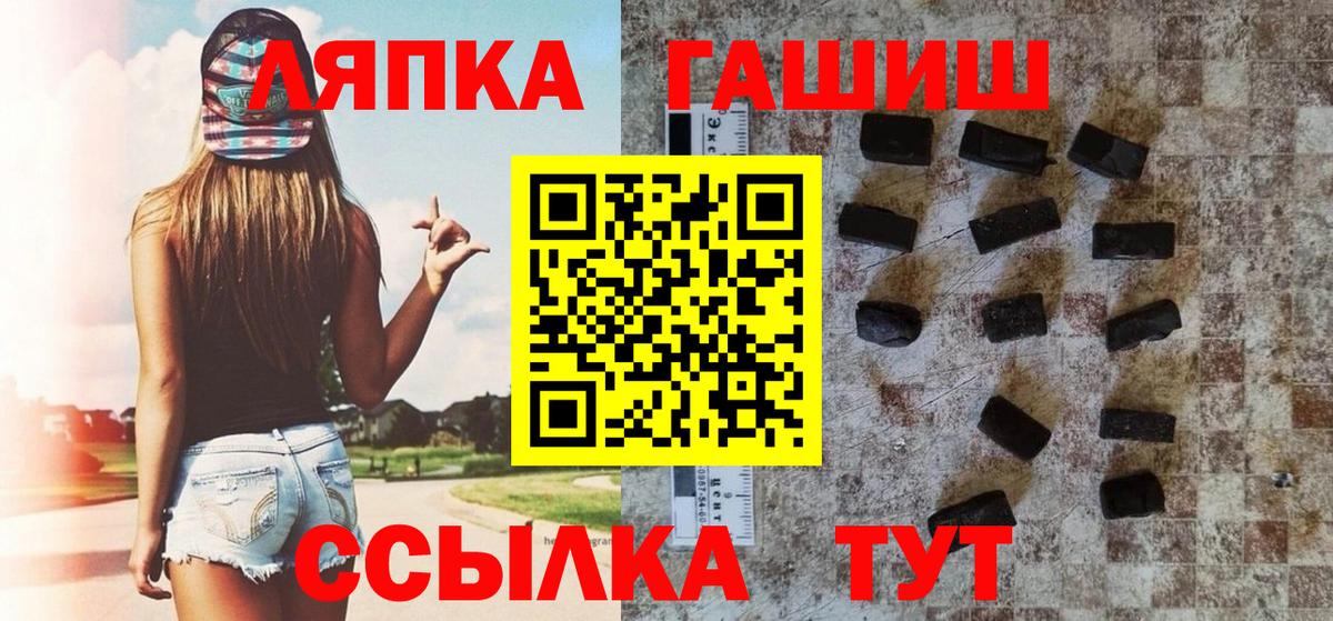 ГАШ индика сатива Скопин