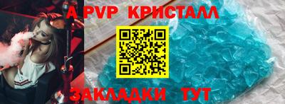 дмт Рузаевка