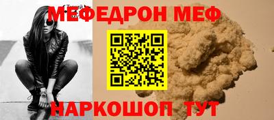 мет Рыбинск