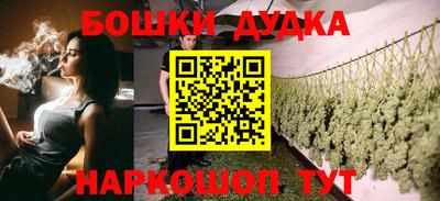 мет Рыбинск