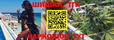 мет Рыбинск