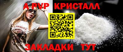 мет Рыбинск