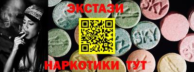 мет Рыбинск