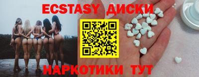 мет Рыбинск