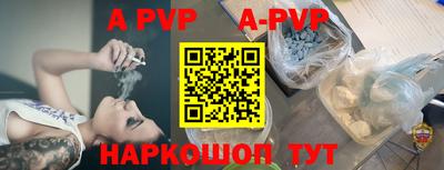 мет Рыбинск