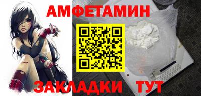 мет Рыбинск