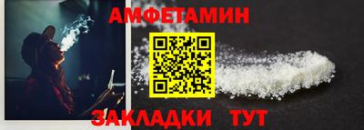 мет Рыбинск