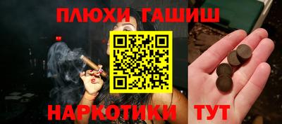 дмт Рузаевка