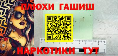 мет Рыбинск
