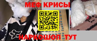 мет Рыбинск