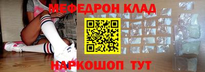 мет Рыбинск