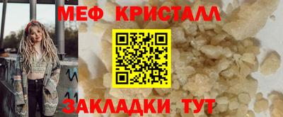 дмт Рузаевка