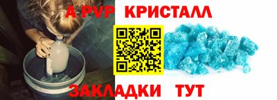 мет Рыбинск