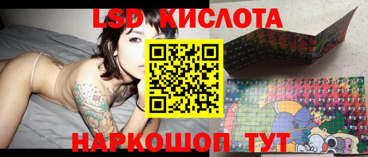 ЛСД экстази кислота  блэк спрут tor  Скопин  Вход с VPN  Лсд 25 экстази кислота 