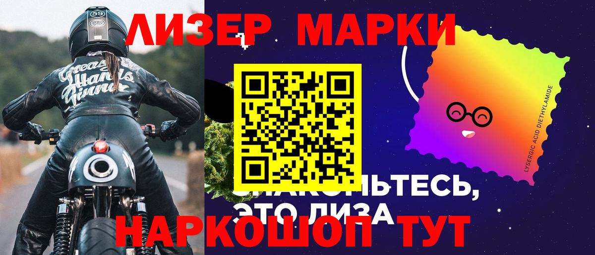 LSD-25 экстази кислота Скопин