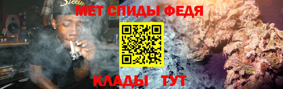 Первитин  Метамфетамин пудра  Метамфетамин пудра  Вход с VPN  Скопин 